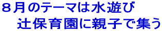 W̃e[}͐V @ҕۈ牀ɐeqŏW 