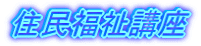 Zu