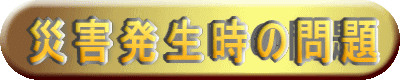 ЊQ̖