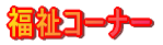 R[i[ 