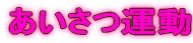 ^