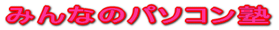 p\Rm