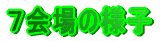 V̗lq 