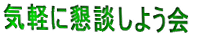 Cyɍk悤