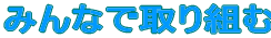 ݂ȂŎg 
