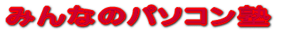p\Rm