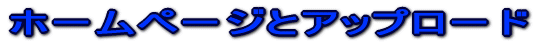 z[y[WƃAbv[h