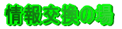 Ғn揬n敟琄iƂn